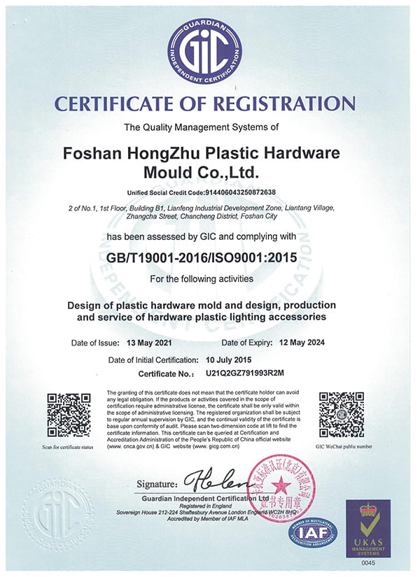 ISO9001 certificate ISO9001 certificate